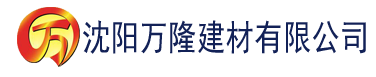 沈阳暗黑破坏神4游戏攻略建材有限公司_沈阳轻质石膏厂家抹灰_沈阳石膏自流平生产厂家_沈阳砌筑砂浆厂家